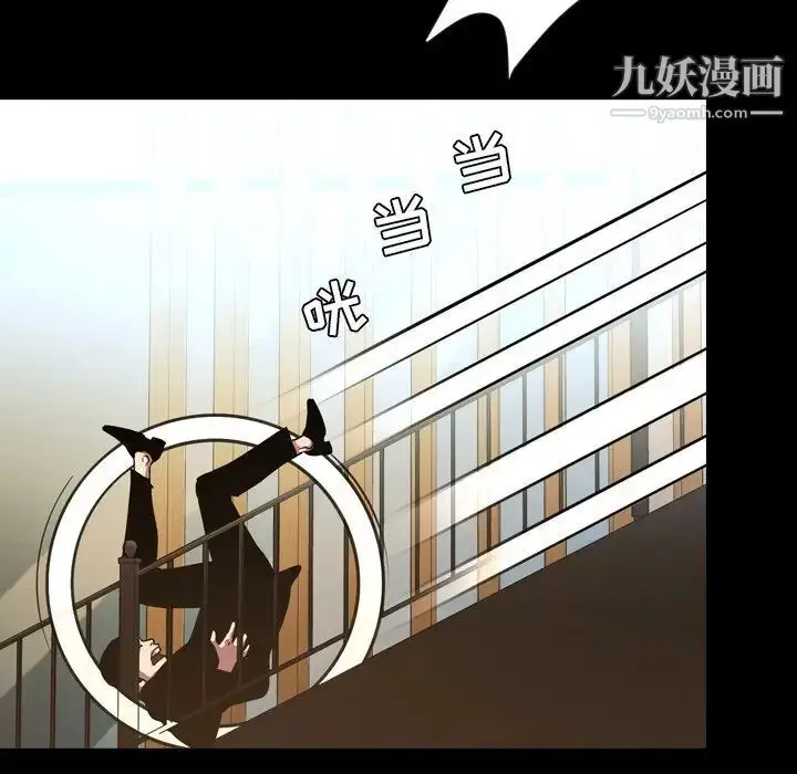 漫画《今天有空吗？》第48话第60张图