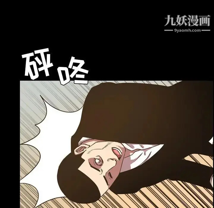 漫画《今天有空吗？》第48话第61张图