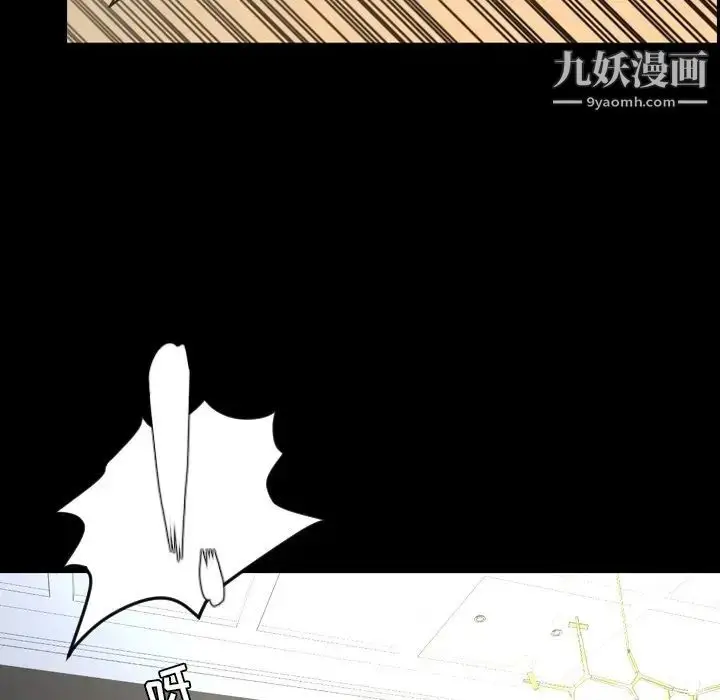 漫画《今天有空吗？》第48话第62张图