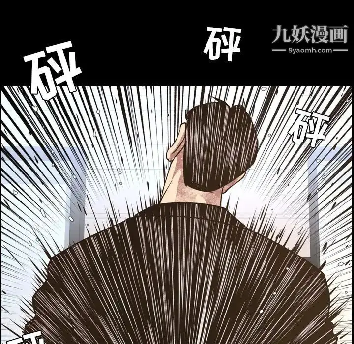 漫画《今天有空吗？》第48话第64张图