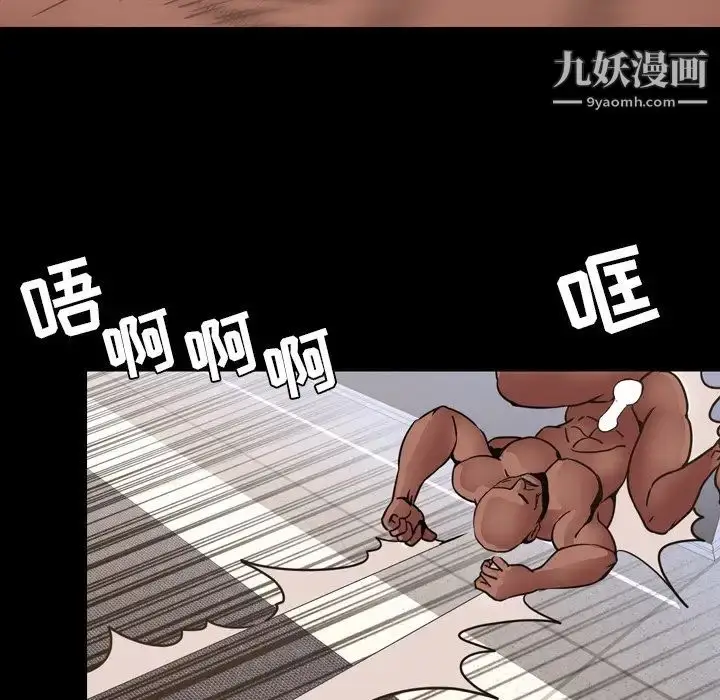 漫画《今天有空吗？》第48话第90张图