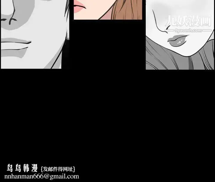 漫画《今天有空吗？》第21话第103张图