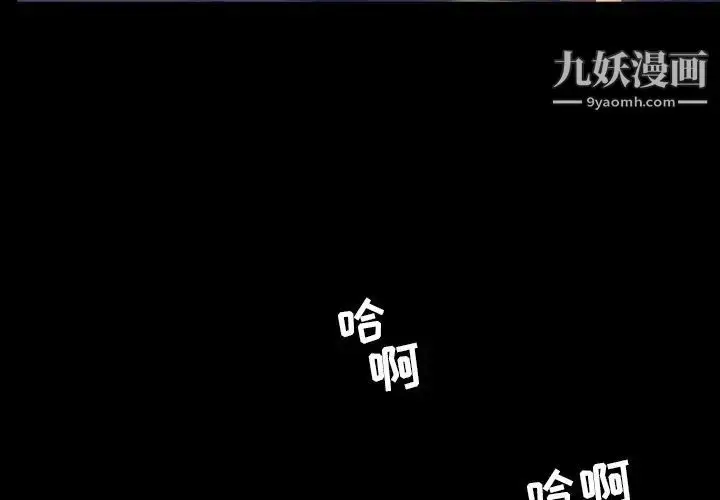 漫画《今天有空吗？》第21话第3张图