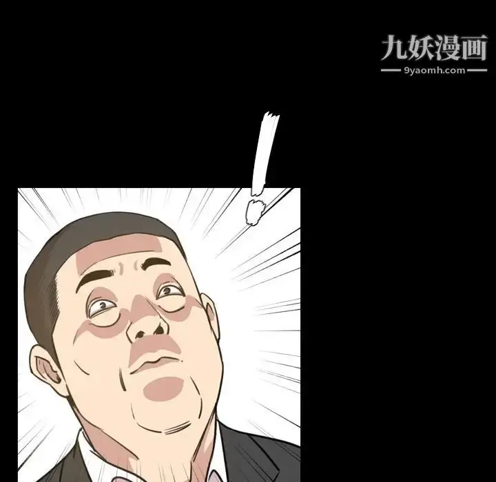 漫画《今天有空吗？》第21话第45张图