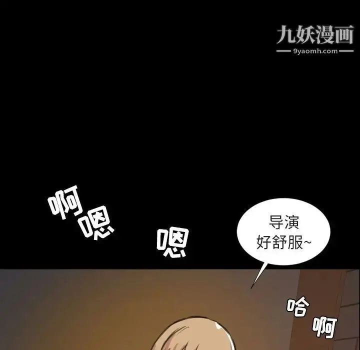 漫画《今天有空吗？》第21话第5张图