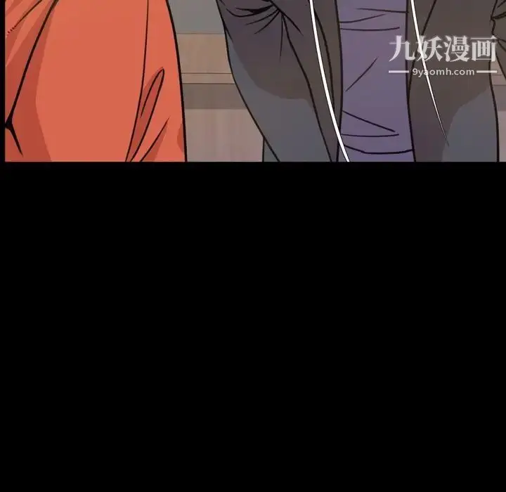 漫画《今天有空吗？》第21话第55张图