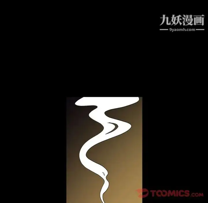 漫画《今天有空吗？》第21话第64张图