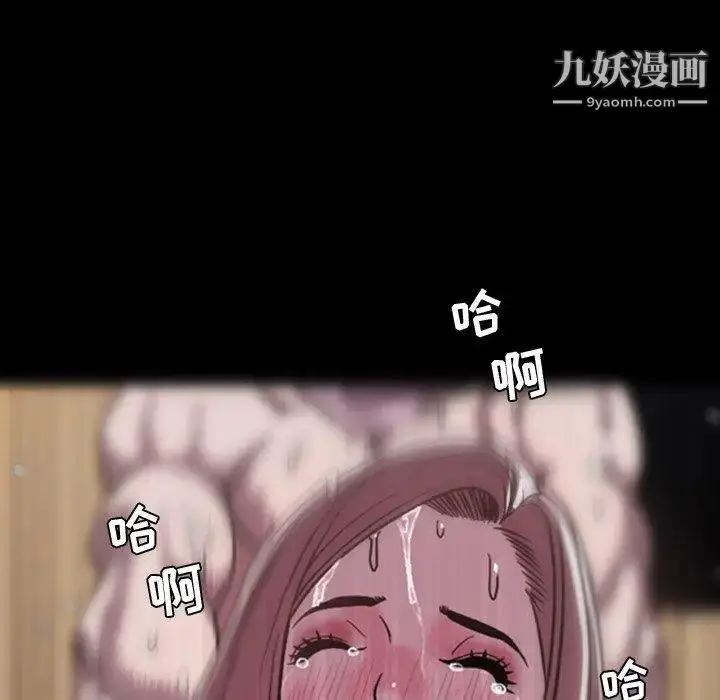 漫画《今天有空吗？》第45话第10张图