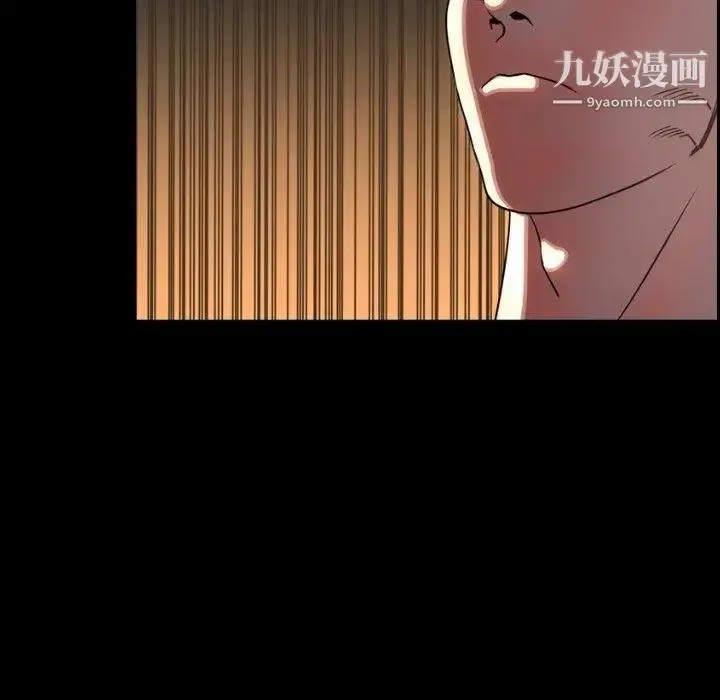 漫画《今天有空吗？》第45话第22张图
