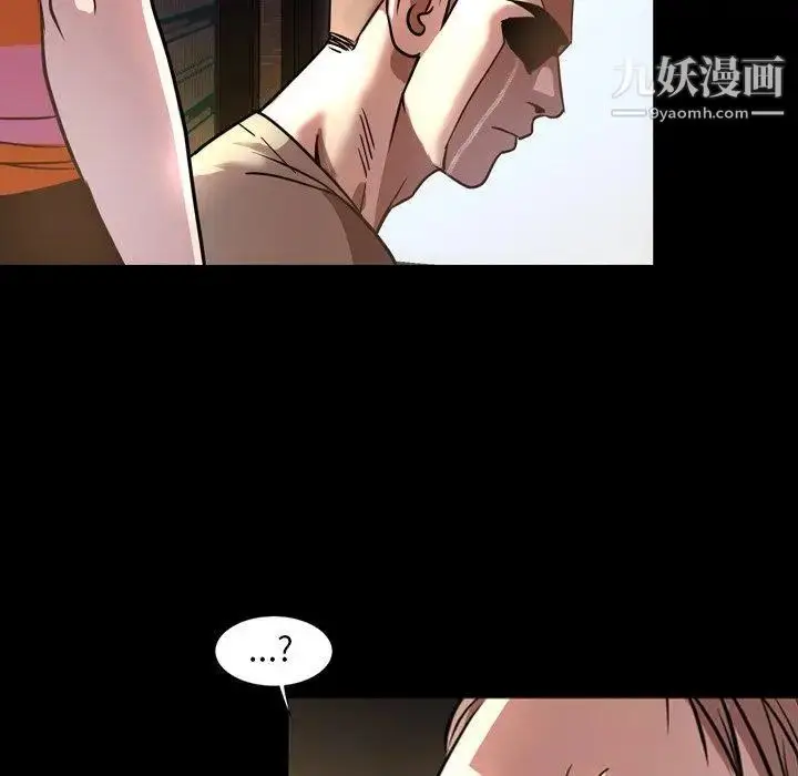 漫画《今天有空吗？》第45话第28张图