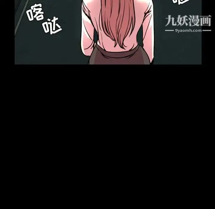 漫画《今天有空吗？》第45话第67张图