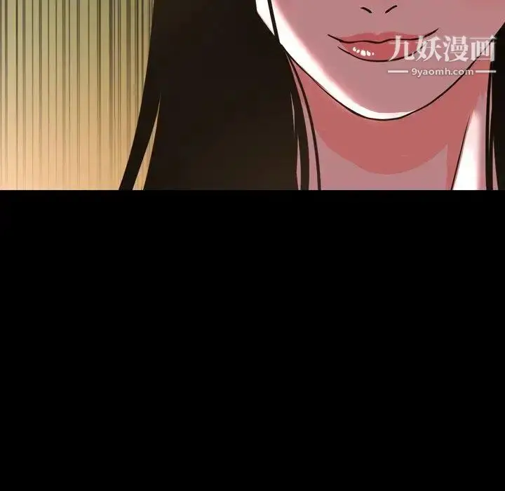 漫画《今天有空吗？》第45话第95张图