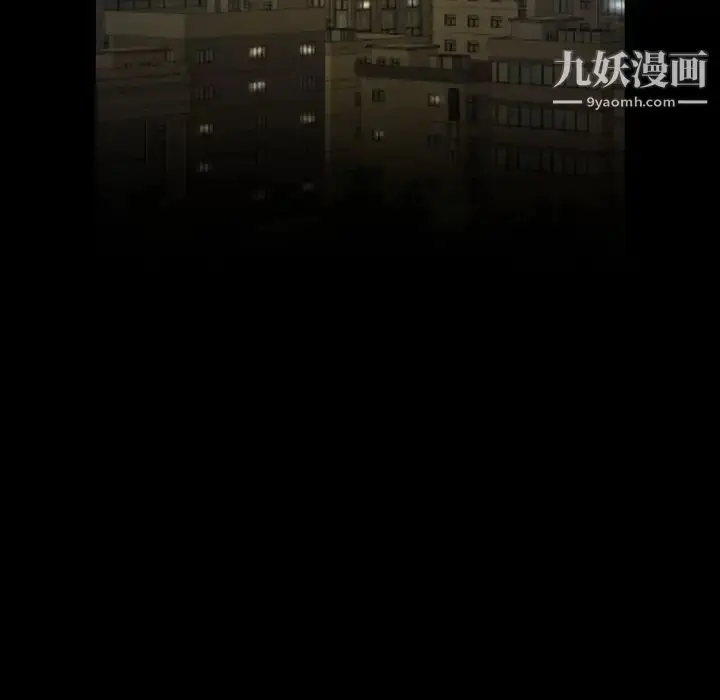 漫画《今天有空吗？》第50话第10张图