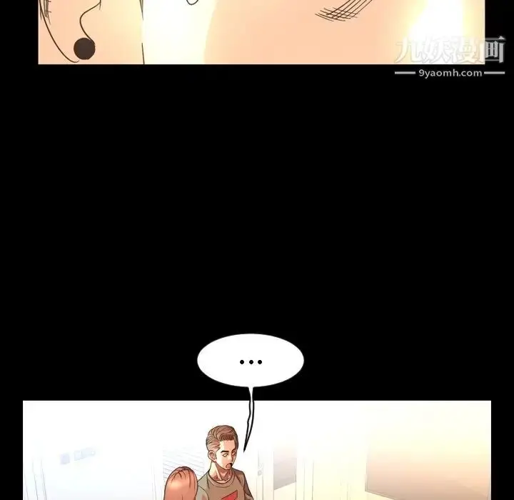 漫画《今天有空吗？》第50话第101张图