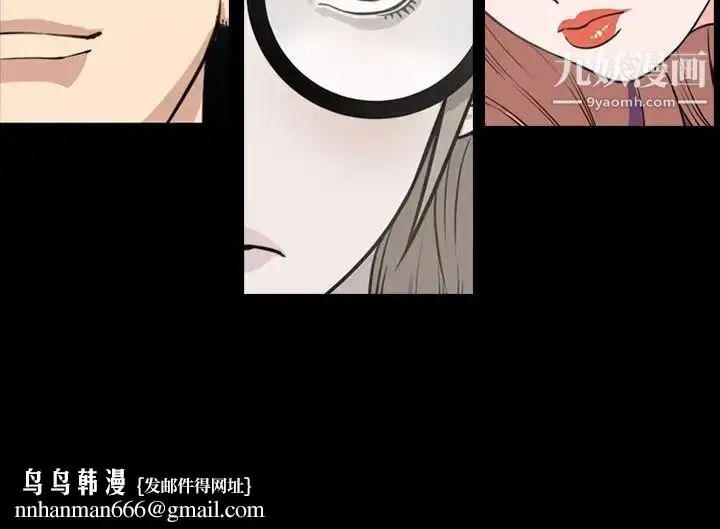 漫画《今天有空吗？》第50话第113张图