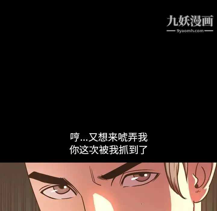 漫画《今天有空吗？》第50话第27张图