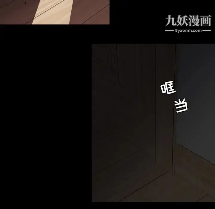 漫画《今天有空吗？》第50话第47张图