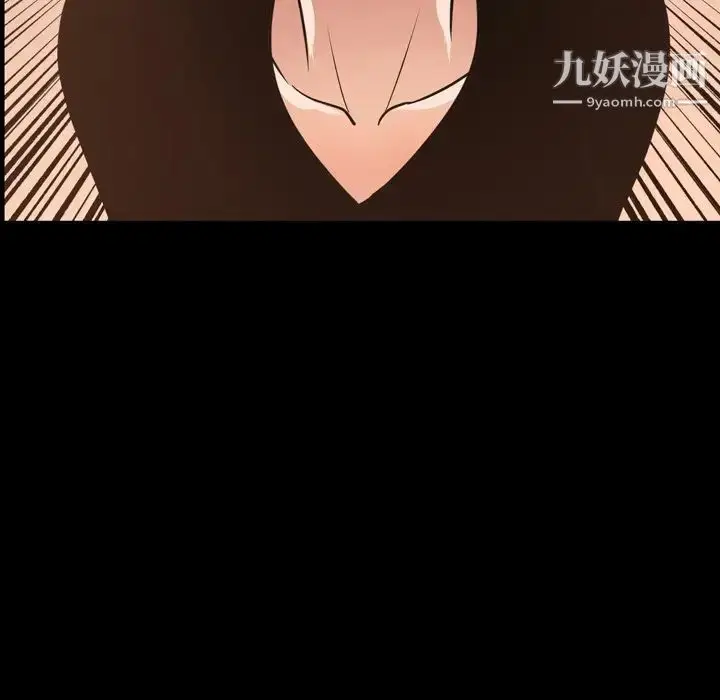 漫画《今天有空吗？》第50话第54张图