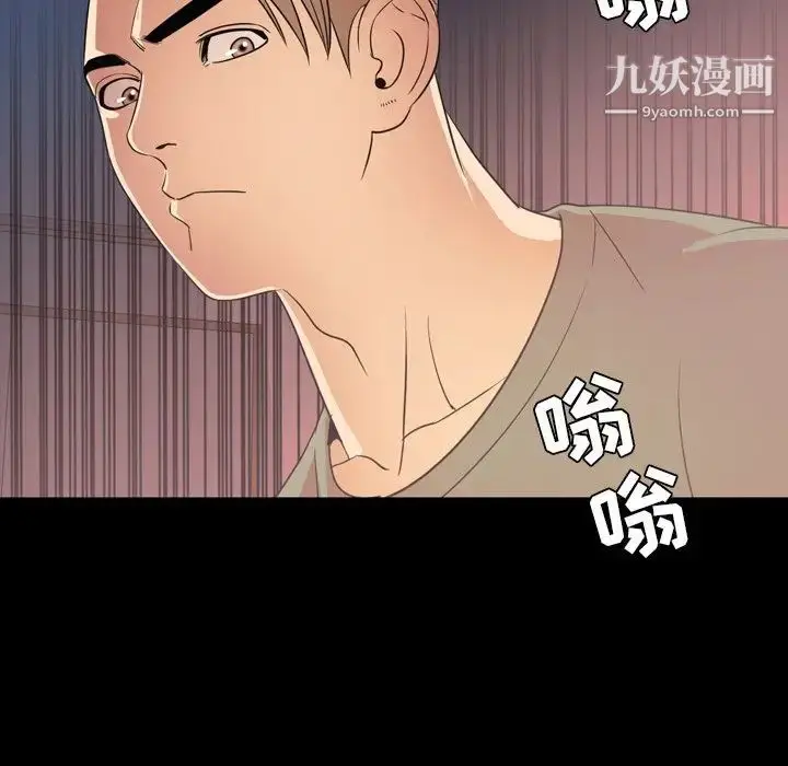漫画《今天有空吗？》第50话第59张图