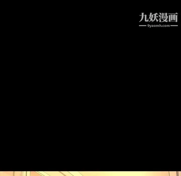 漫画《今天有空吗？》第50话第83张图