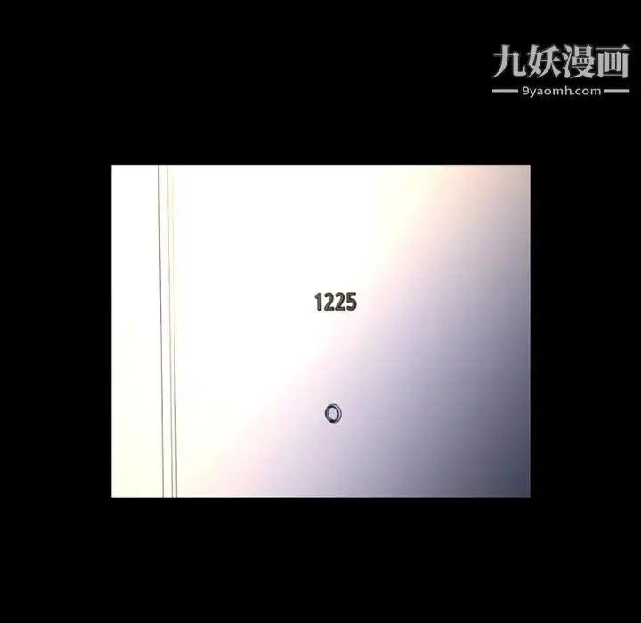 漫画《今天有空吗？》第50话第85张图