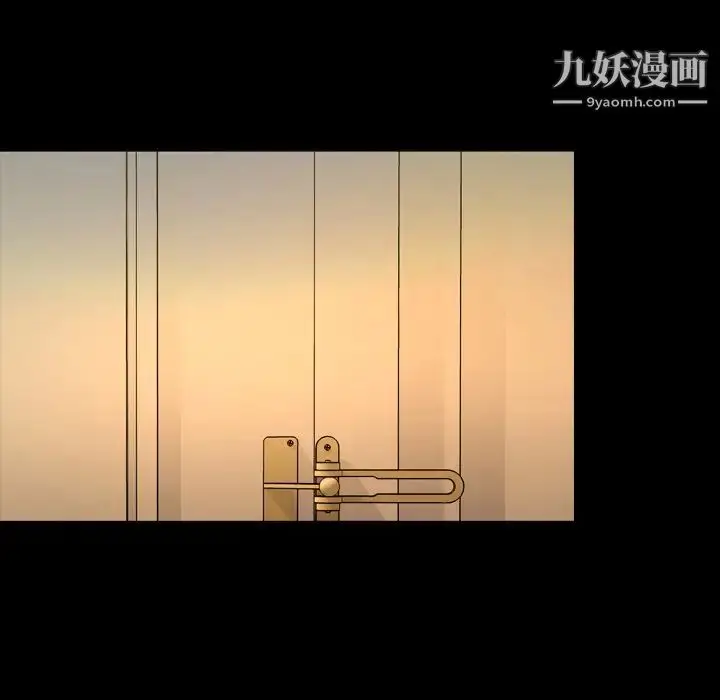 漫画《今天有空吗？》第50话第86张图