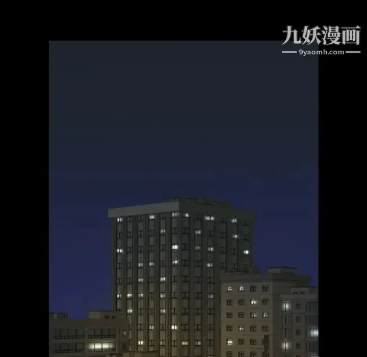 漫画《今天有空吗？》第50话第9张图