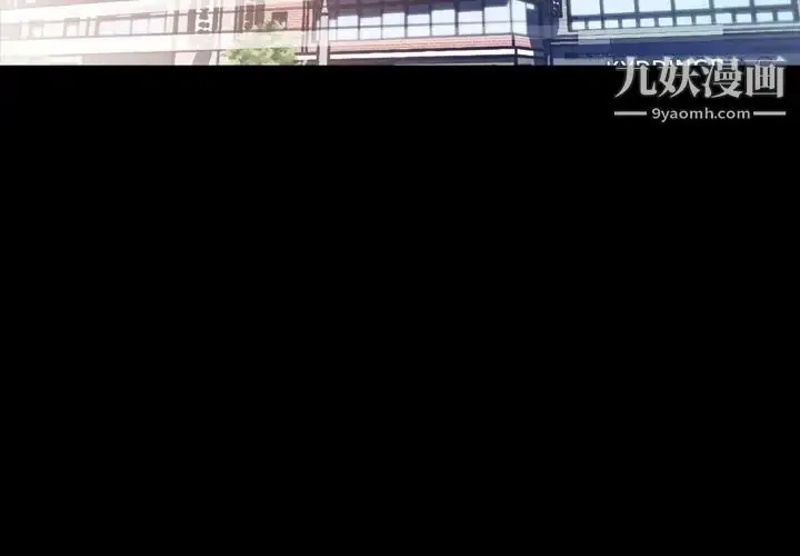 漫画《今天有空吗？》第12话第3张图