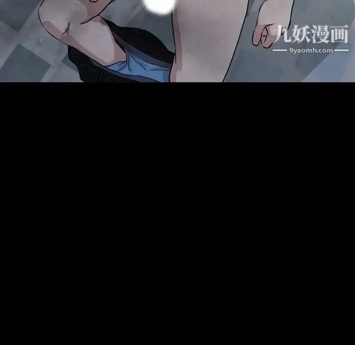 漫画《今天有空吗？》第11话第101张图