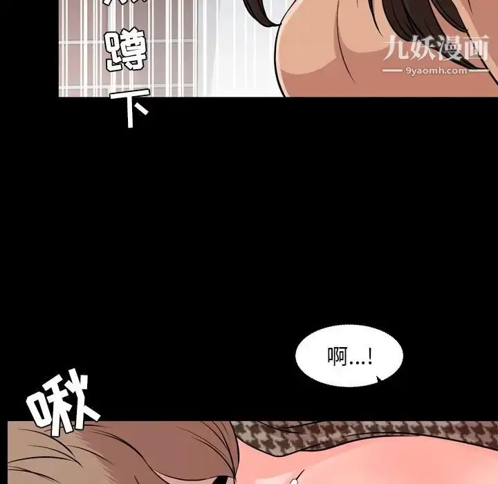 漫画《今天有空吗？》第11话第18张图