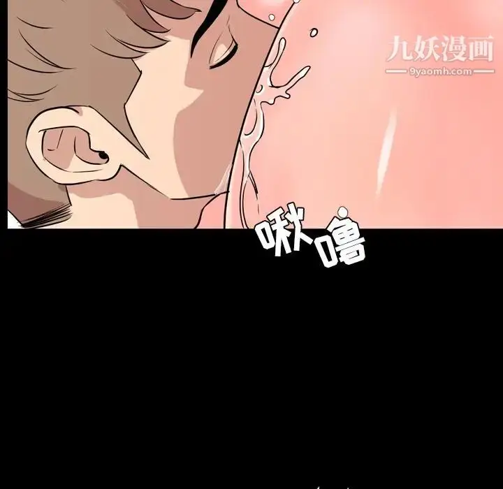 漫画《今天有空吗？》第11话第19张图