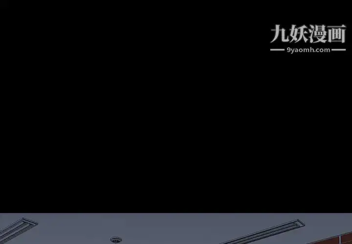 漫画《今天有空吗？》第11话第2张图