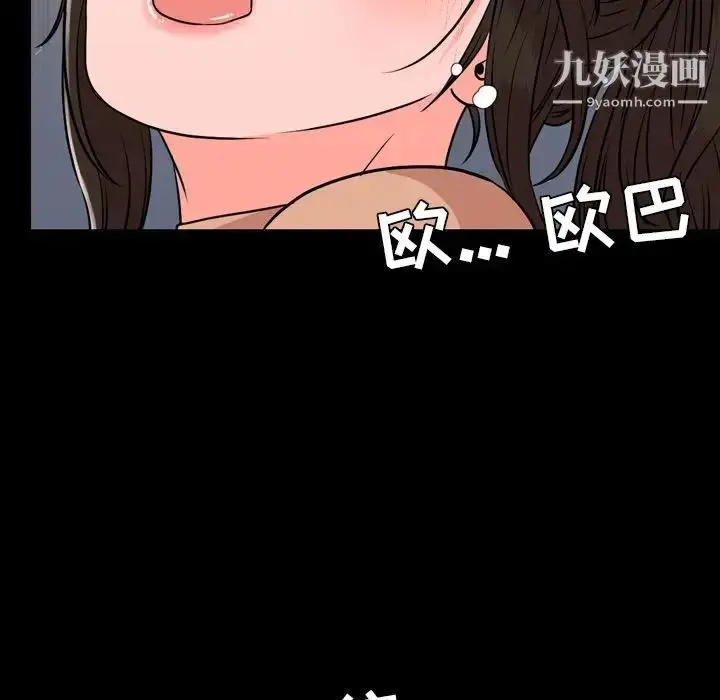 漫画《今天有空吗？》第11话第21张图