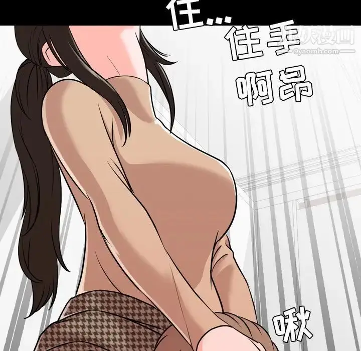 漫画《今天有空吗？》第11话第22张图