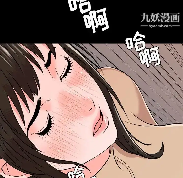 漫画《今天有空吗？》第11话第24张图