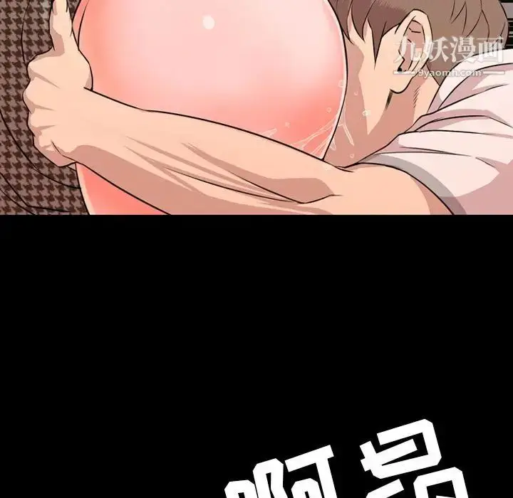 漫画《今天有空吗？》第11话第30张图