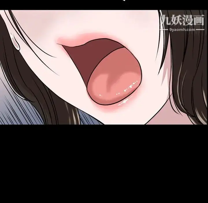 漫画《今天有空吗？》第11话第37张图