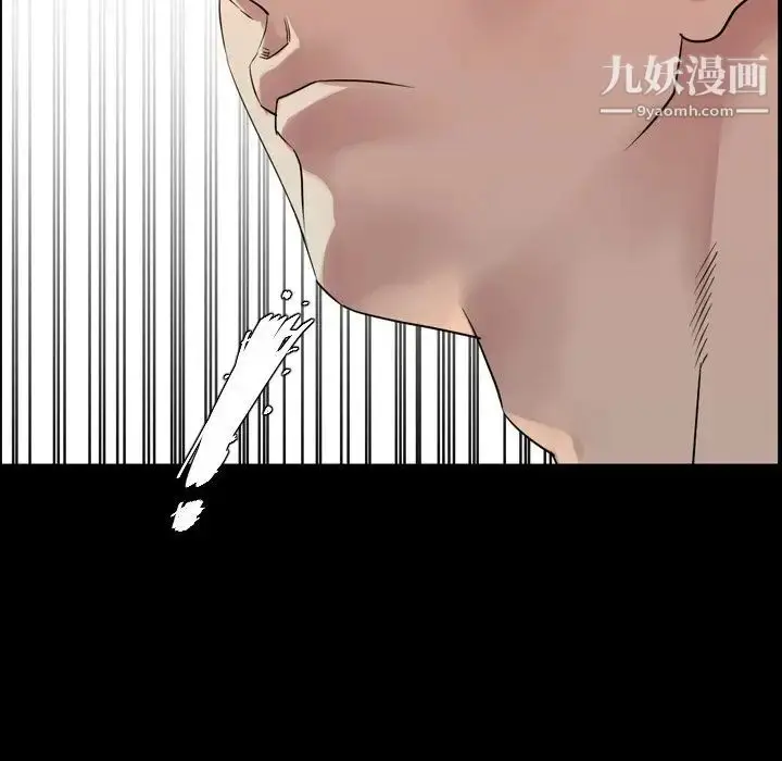 漫画《今天有空吗？》第11话第47张图