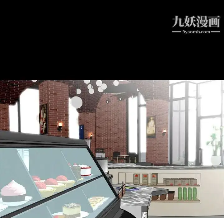 漫画《今天有空吗？》第11话第48张图