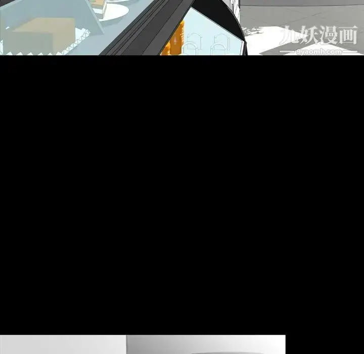 漫画《今天有空吗？》第11话第49张图
