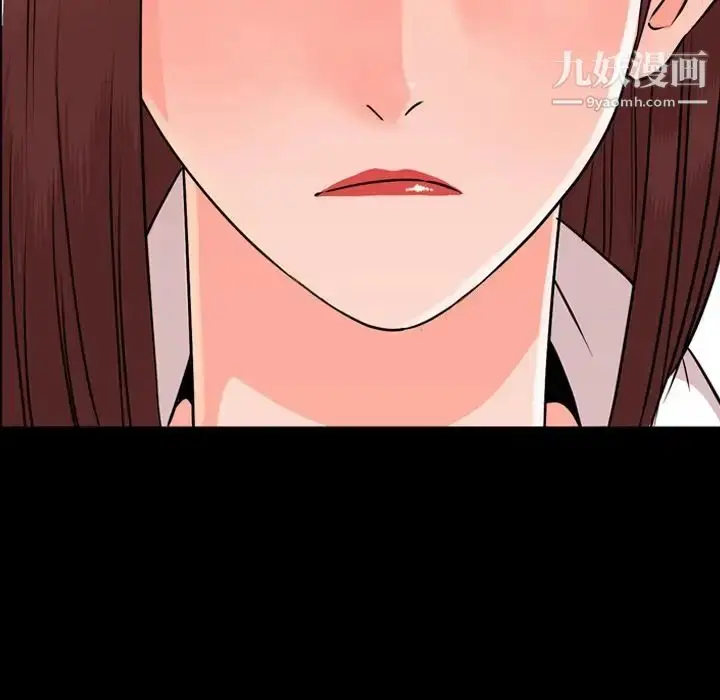 漫画《今天有空吗？》第11话第57张图