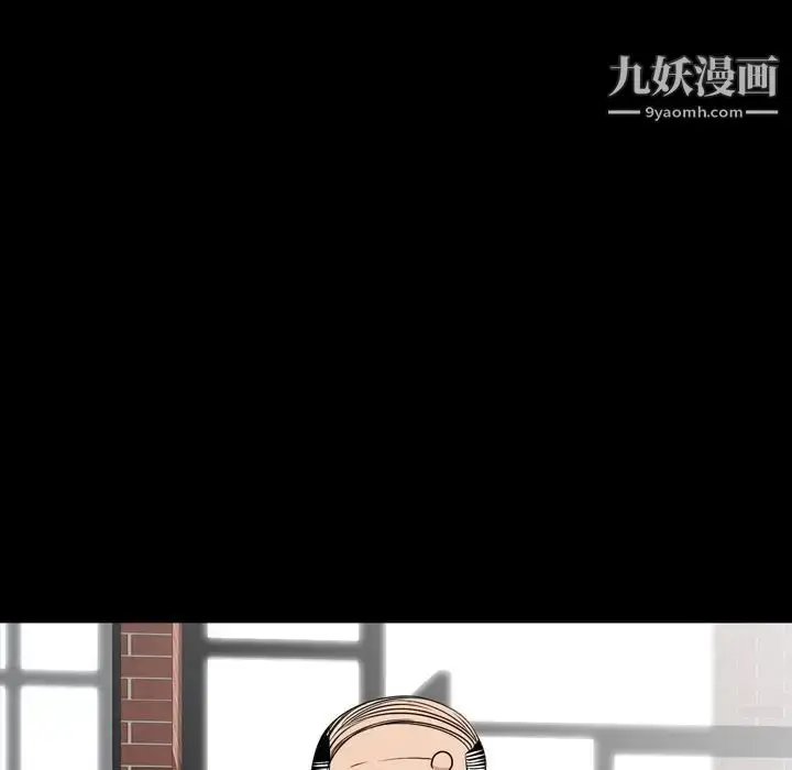 漫画《今天有空吗？》第11话第59张图