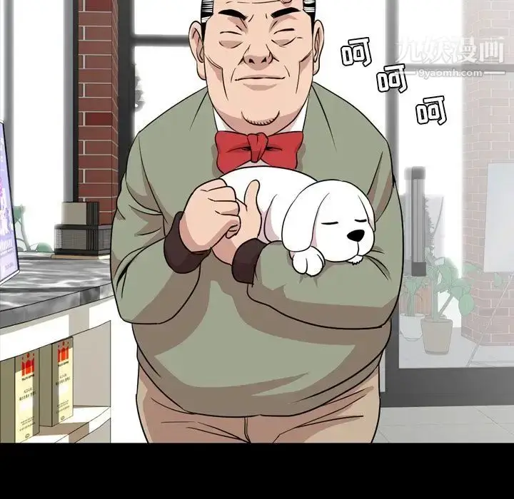 漫画《今天有空吗？》第11话第60张图