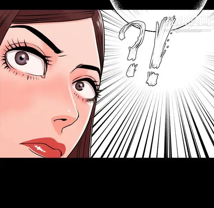 漫画《今天有空吗？》第11话第67张图