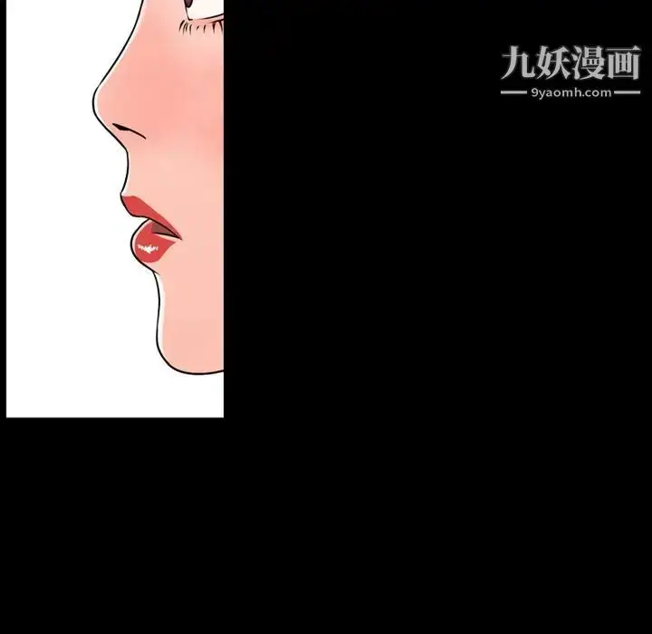 漫画《今天有空吗？》第11话第77张图