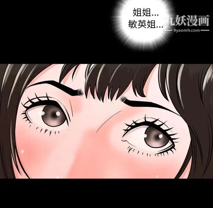 漫画《今天有空吗？》第11话第8张图