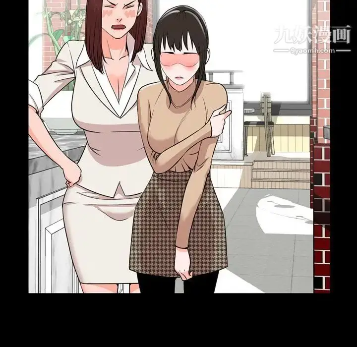 漫画《今天有空吗？》第11话第81张图