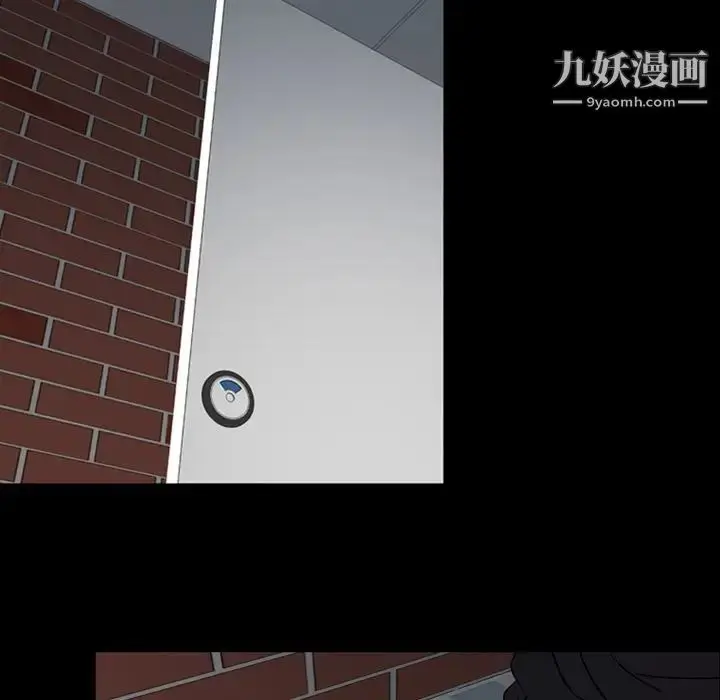 漫画《今天有空吗？》第11话第93张图