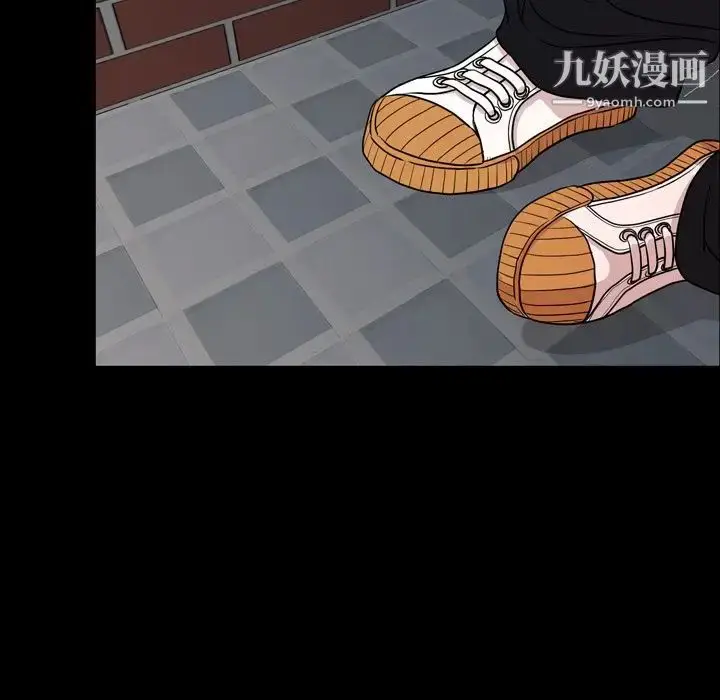 漫画《今天有空吗？》第11话第94张图