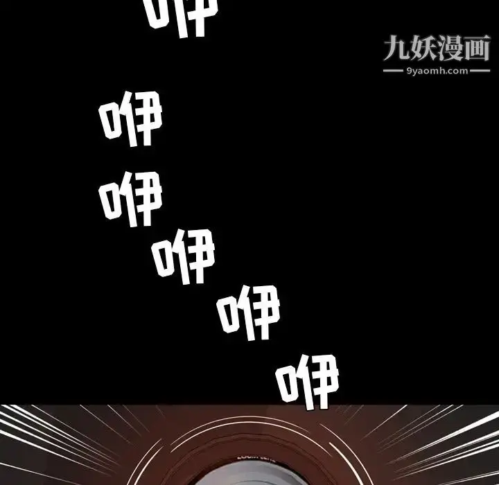 漫画《今天有空吗？》第14话第105张图